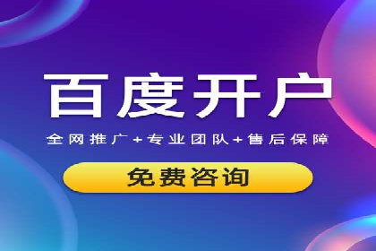 SEM公司成功案例：如何实现精准营销